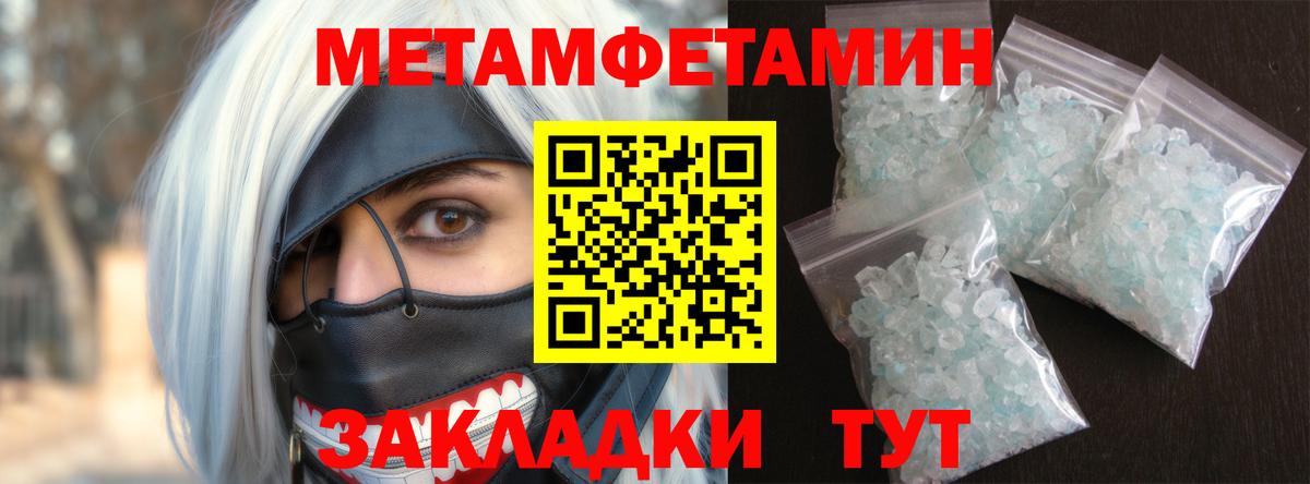 Нарьян-Мар  АМФ  Вход с VPN  АМФЕТАМИН 97% 