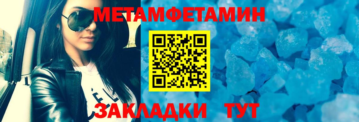 АМФЕТАМИН Premium Нарьян-Мар