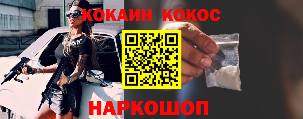 Где продают наркотики?  Нарьян-Мар  COCAIN  Бошки Шишки  Вход с VPN  Гашиш  Меф МЯУ МЯУ кристаллы 