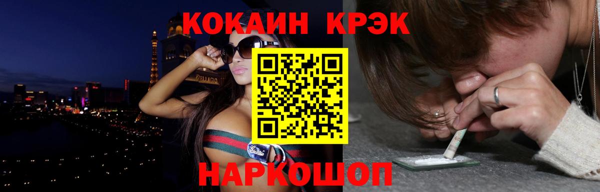 Cocaine Columbia  Вход с VPN  Нарьян-Мар 