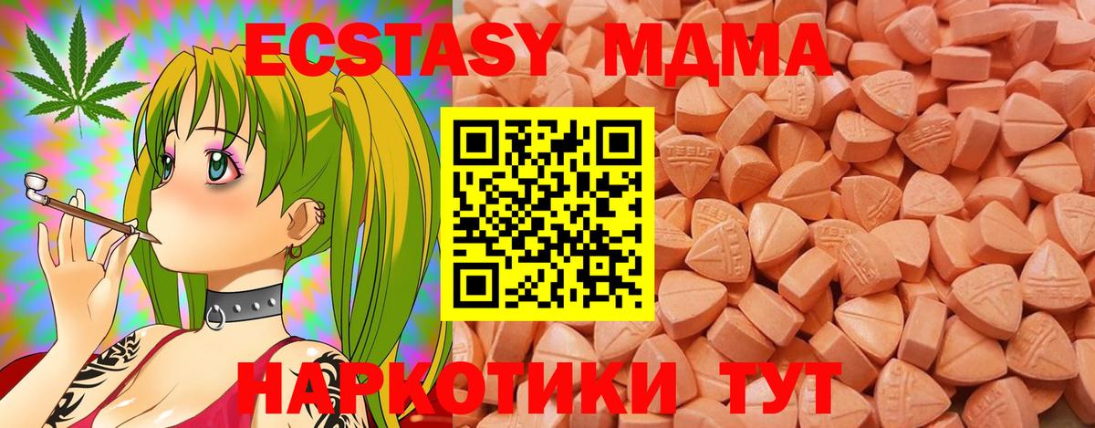 Нарьян-Мар  Экстази 300 mg  hydra как войти  Вход с VPN  Экстази 280 MDMA 