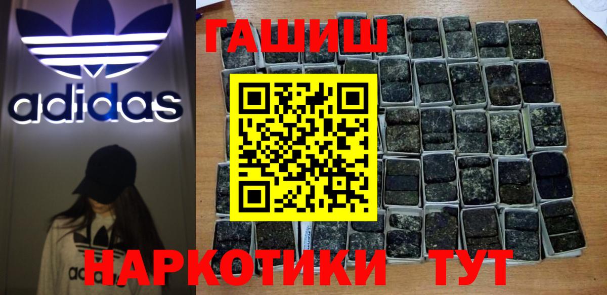 ГАШИШ Ice-O-Lator Нарьян-Мар