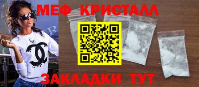 соль ск Бузулук