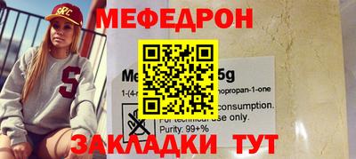 СК Будённовск