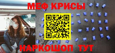 СК Будённовск