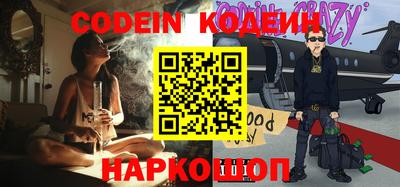 мефедрон VHQ Северобайкальск