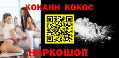 СК Будённовск