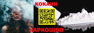 соль ск Бузулук