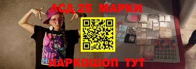 соль ск Бузулук