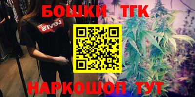 ПСИЛОЦИБИНОВЫЕ ГРИБЫ Бугуруслан
