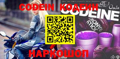 соль ск Бузулук