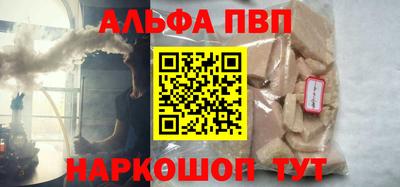 соль ск Бузулук