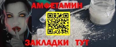 соль ск Бузулук