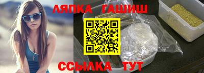 СК Будённовск