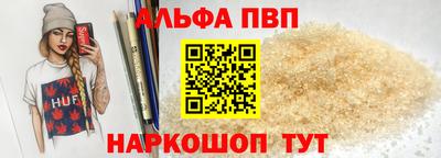 соль ск Бузулук