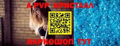 СК Будённовск