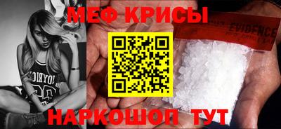соль ск Бузулук