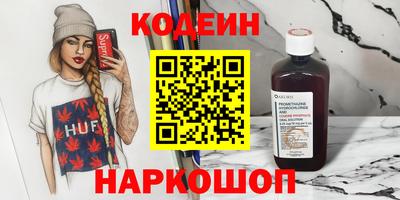 СК Будённовск