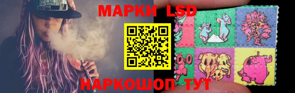 LSD-25 экстази кислота  LSD-25 экстази кислота  Вход с VPN  Нарьян-Мар 
