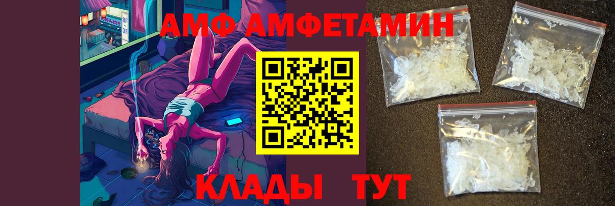 Нарьян-Мар  Метамфетамин Декстрометамфетамин 99.9%  Вход с VPN 