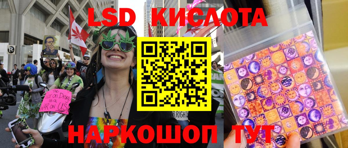 Марки NBOMe 1,8мг  Марки NBOMe 1,8мг  Вход с VPN  Нарьян-Мар 