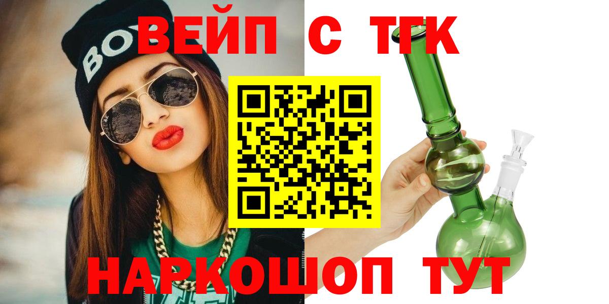 Нарьян-Мар  Дистиллят ТГК концентрат  MEGA зеркало  Вход с VPN  ТГК Wax  где купить наркоту 