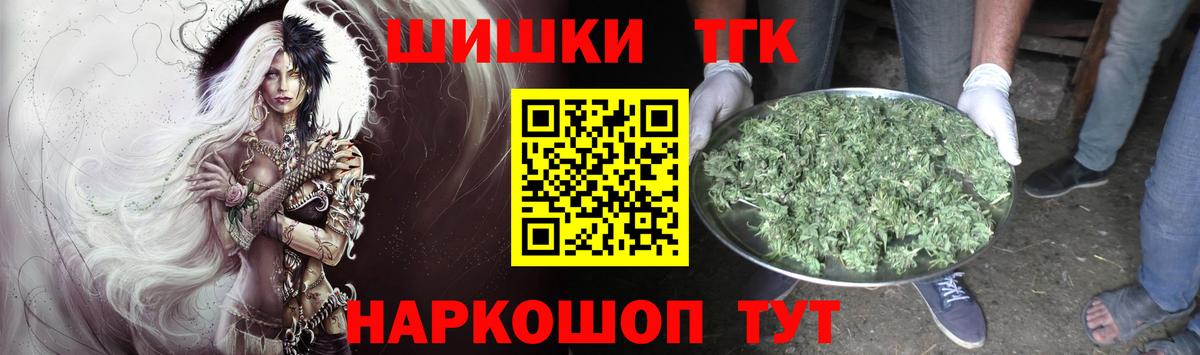 МАРИХУАНА тримм Нарьян-Мар